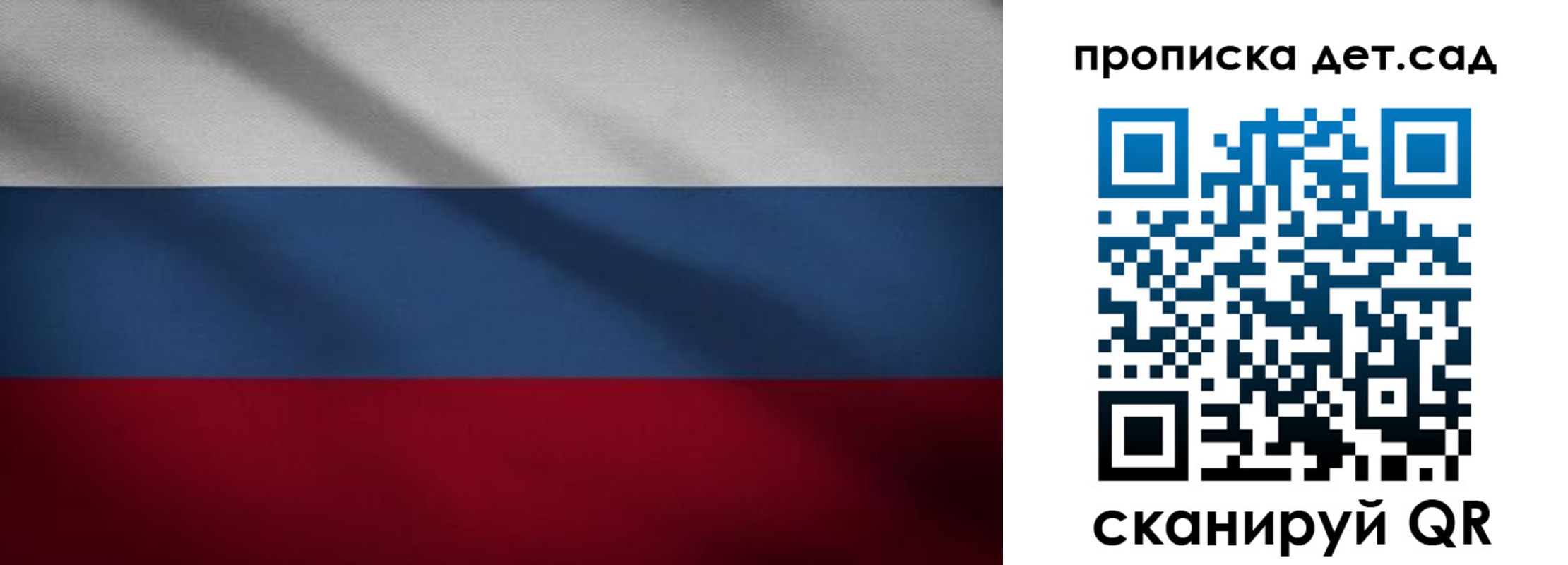 временная регистрация гарантия в Павлово