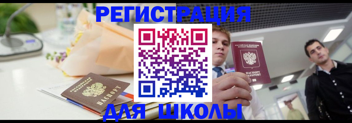 пропишу в квартире в Павлово