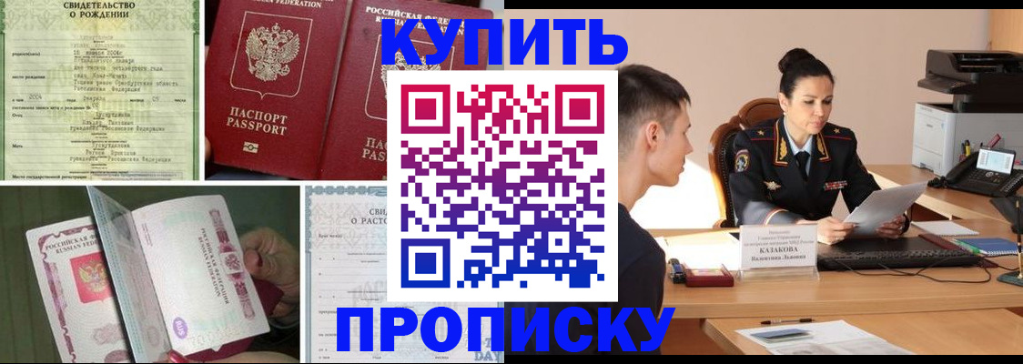 найти адрес прописки в Павлово